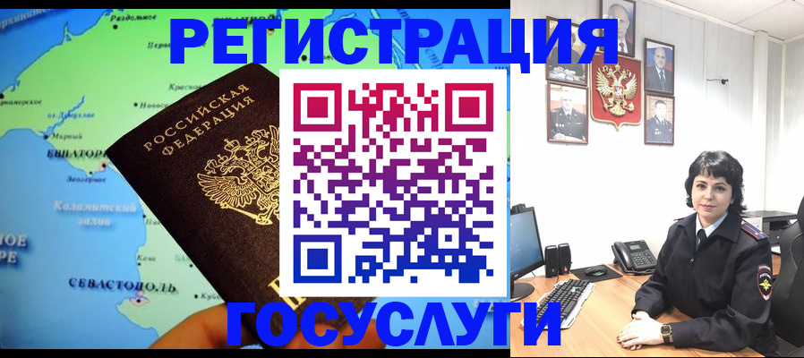 прописка поиск в Похвистнево